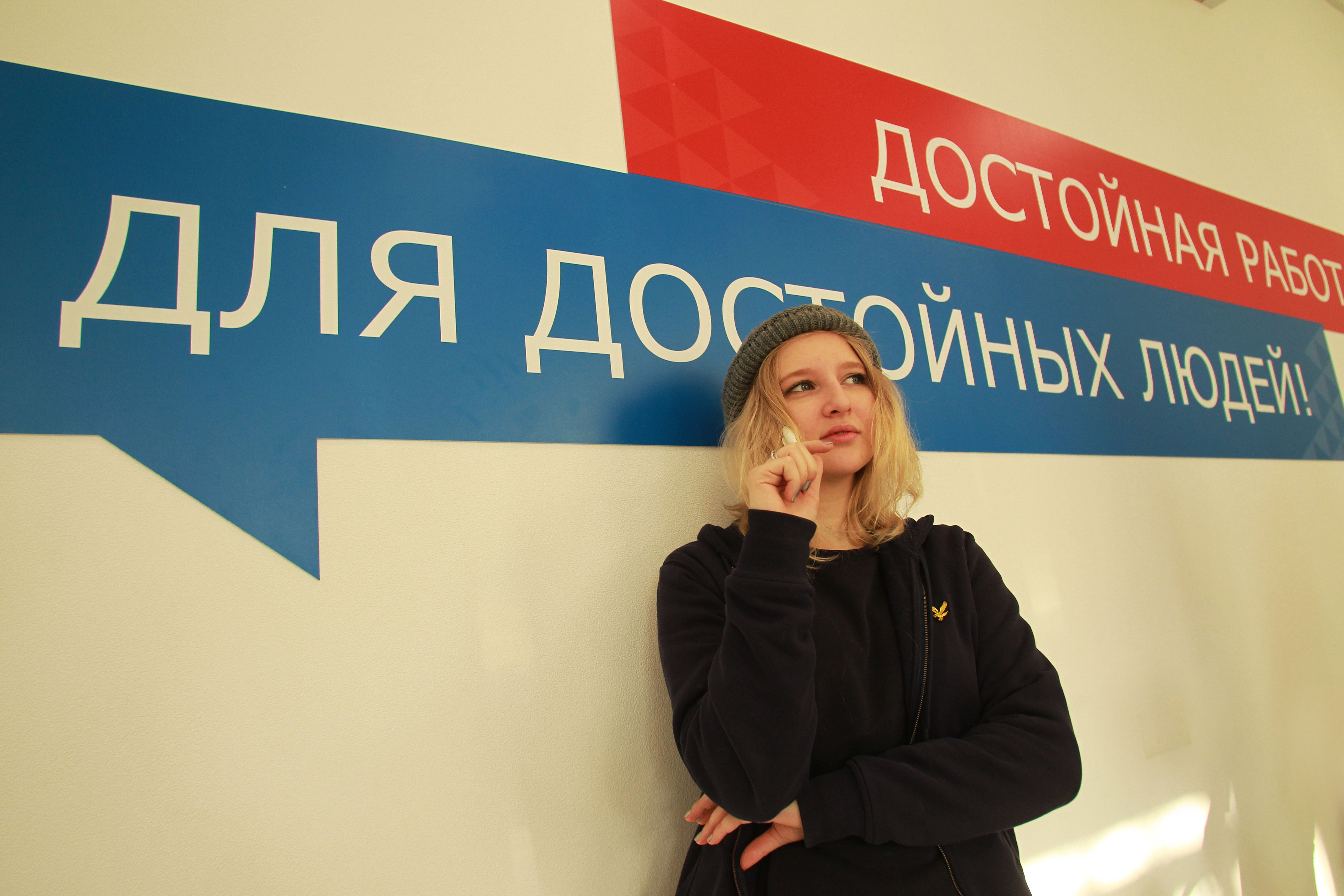 Студенты Москвы получили шанс на быстрое трудоустройство