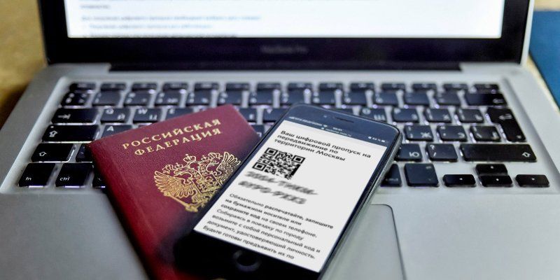 Инструкция по использованию цифрового пропуска появилась на mos.ru