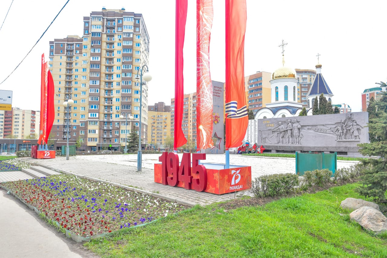 Флаги, плакаты и тематические стенды: Сосенское украсили к 9 Мая