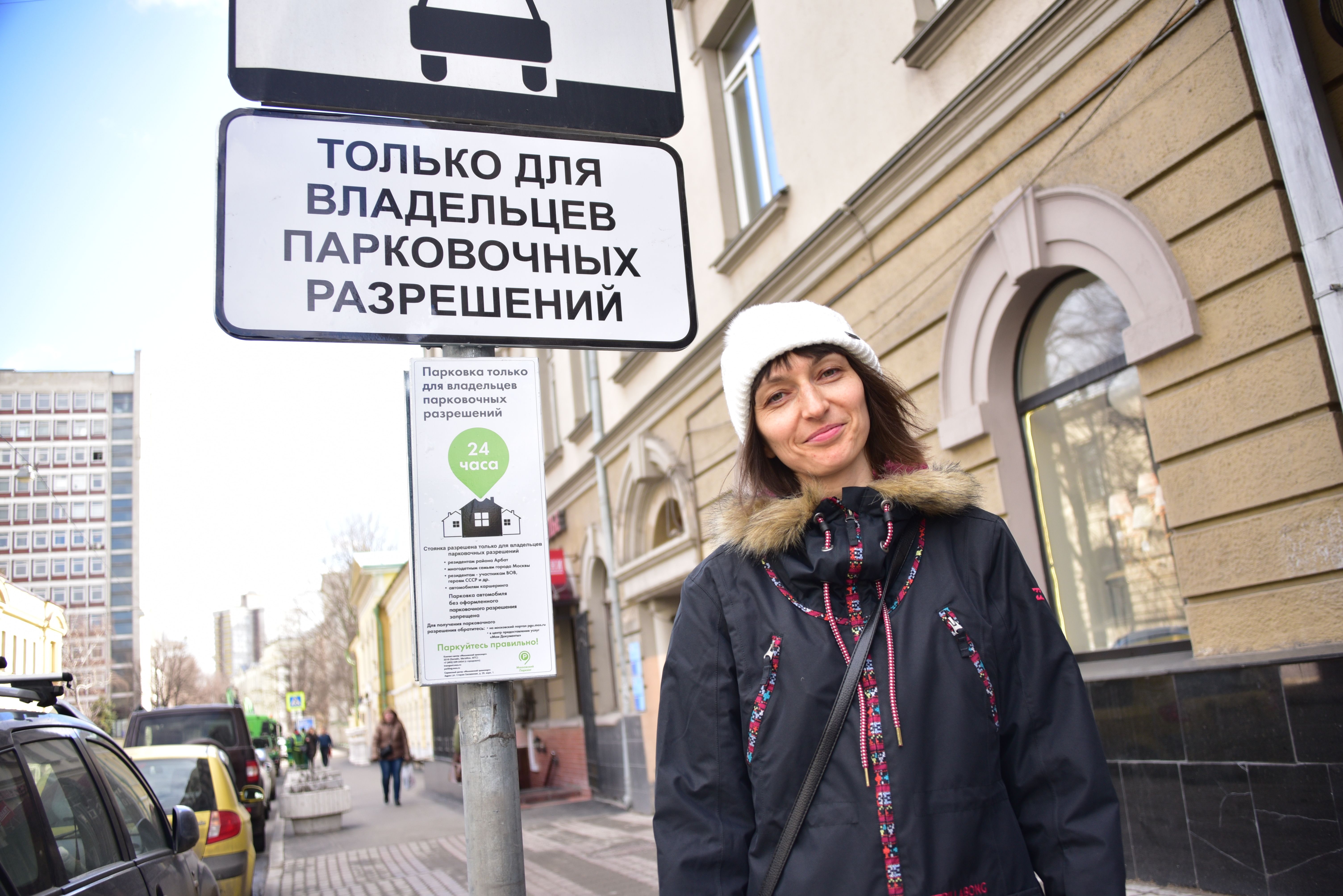 Москвичам продолжили рассылать СМС о продлении парковочных разрешений