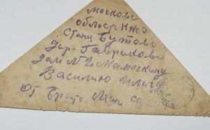  21 августа 1942 года Алексей Мамочкин прислал родным последнее письмо