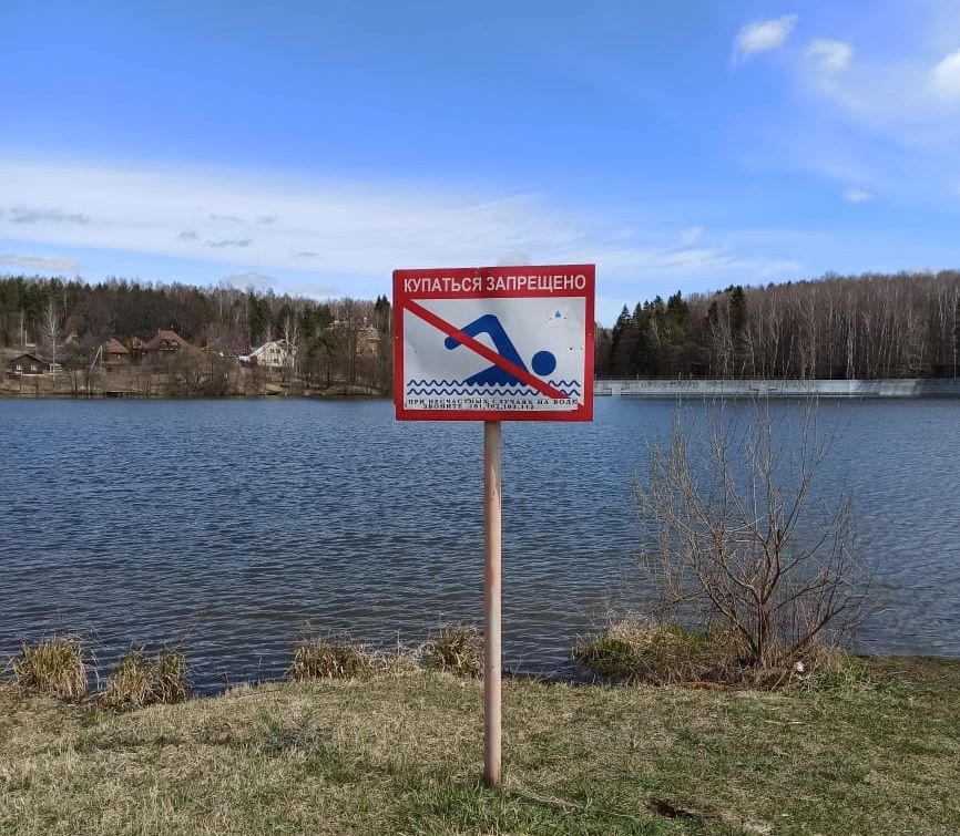 Предупреждающие таблички заменили на летние в Роговском