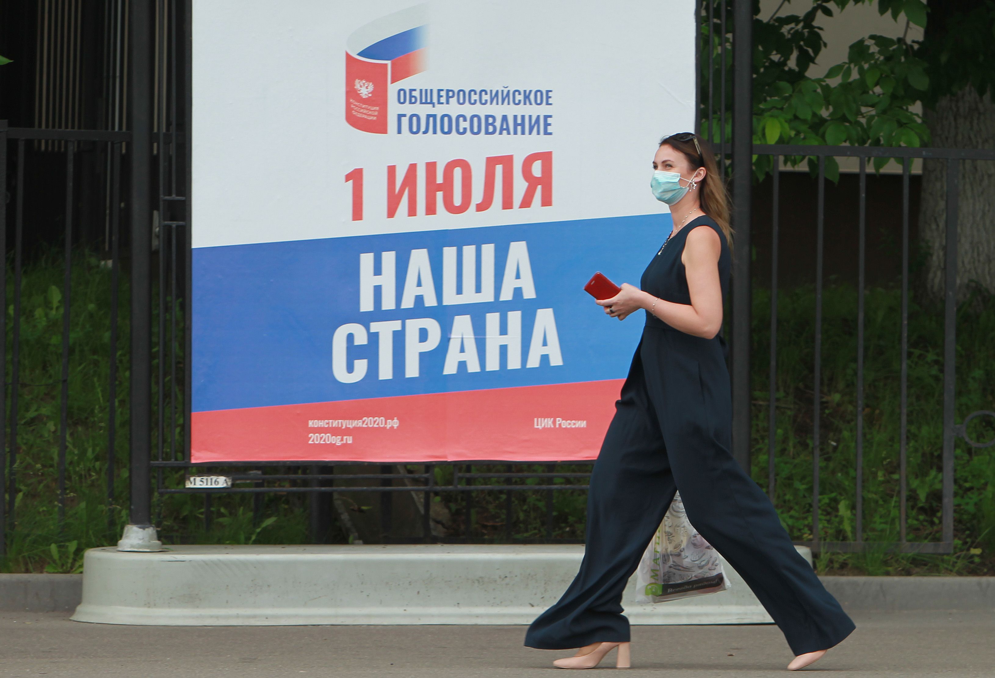Безопасность во время всероссийского голосования по поправкам в Конституцию будет обеспечена на должном уровне. Фото: Наталия Нечаева 