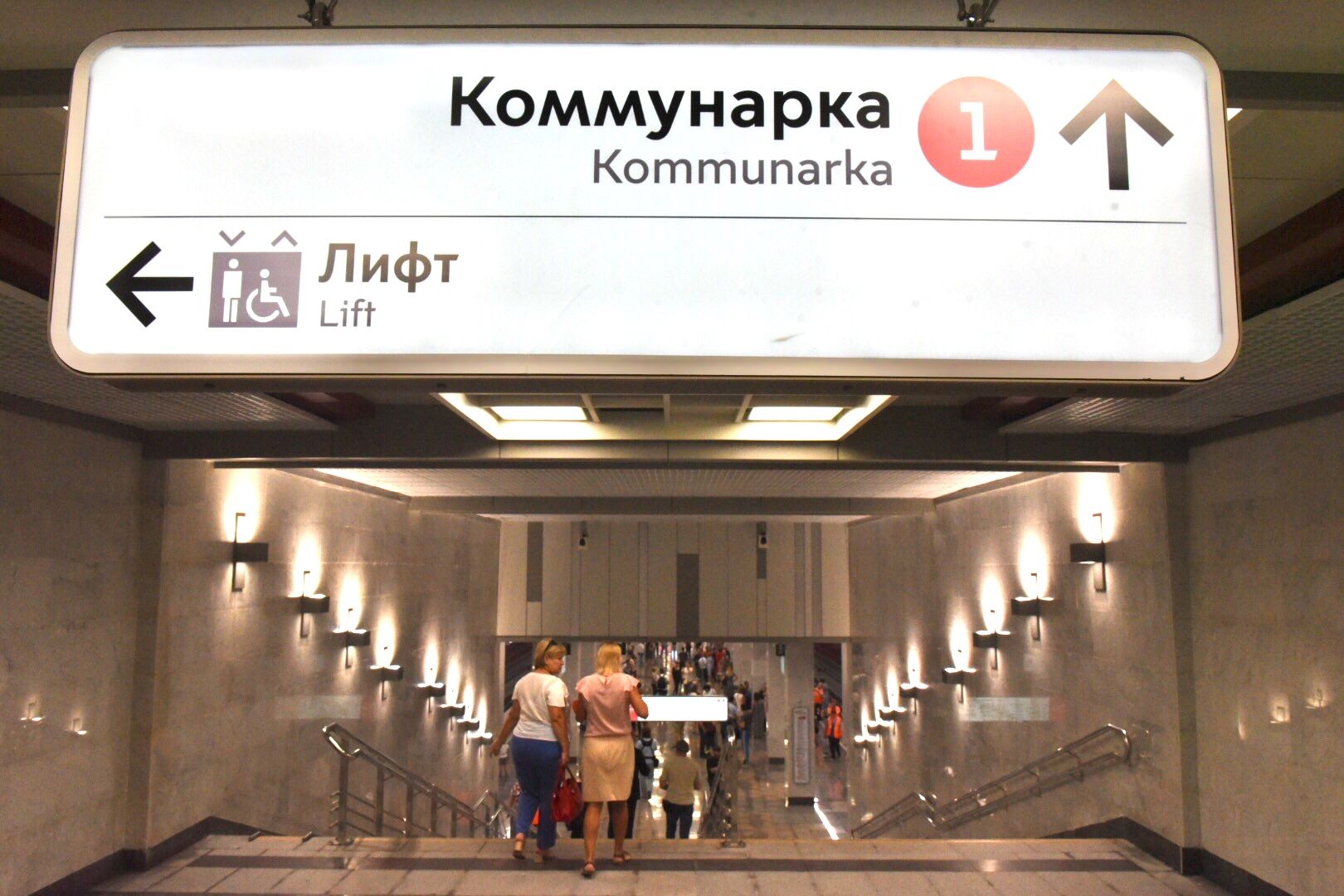 Картами москвича вновь разрешили пользоваться в метро