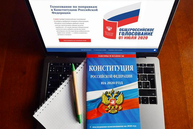В Москве началось электронное голосование по поправкам в Конституцию. Фото: сайт мэра Москвы