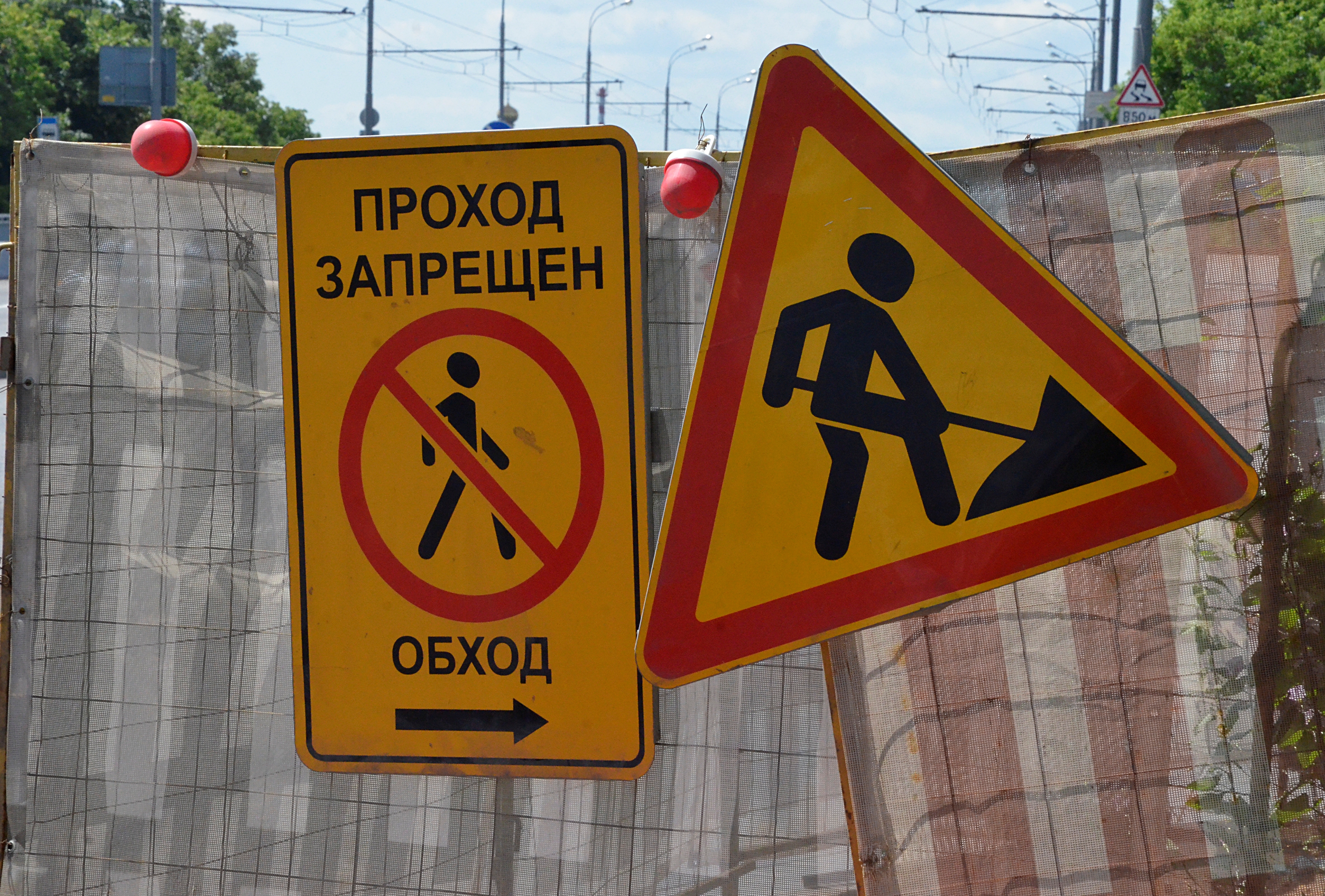 Строительство подъездных дорог одобрили в Михайлово-Ярцевском