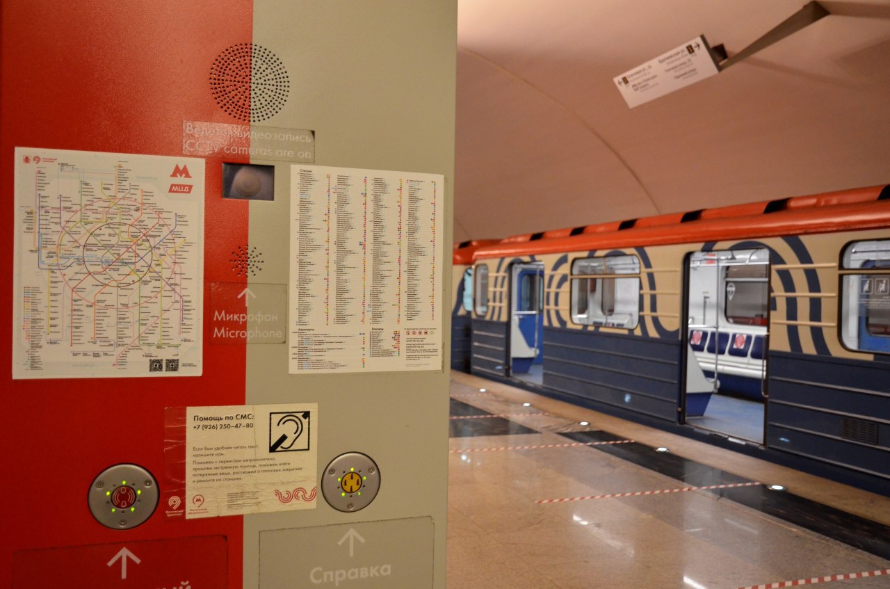Порядка 20 станций метро появится в Новой Москве за 5-6 лет