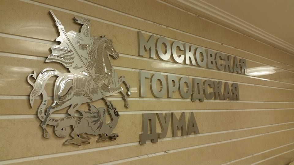 Депутат МГД Артемьев отметил высокую подготовку юных москвичей по естествознанию и математике