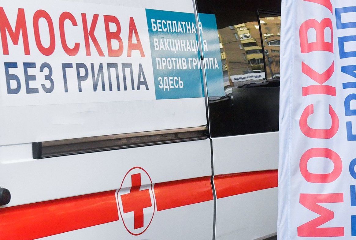 Прививочную кампанию против гриппа запустят в сентябре. Фото: сайт мэра Москвы