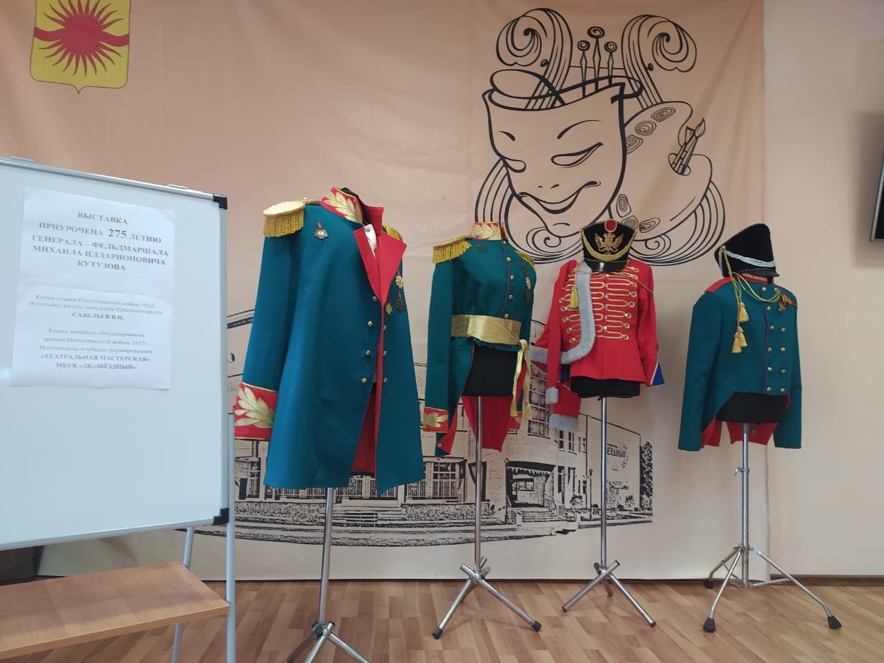 Участники клубного формирования «Театральная мастерская» подготовили военные костюмы. Фото предоставили в администрации Краснопахорского 