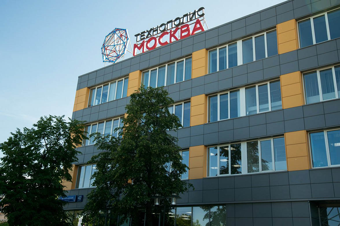 Два новых фармацевтических производства запустят в технополисе «Москва»