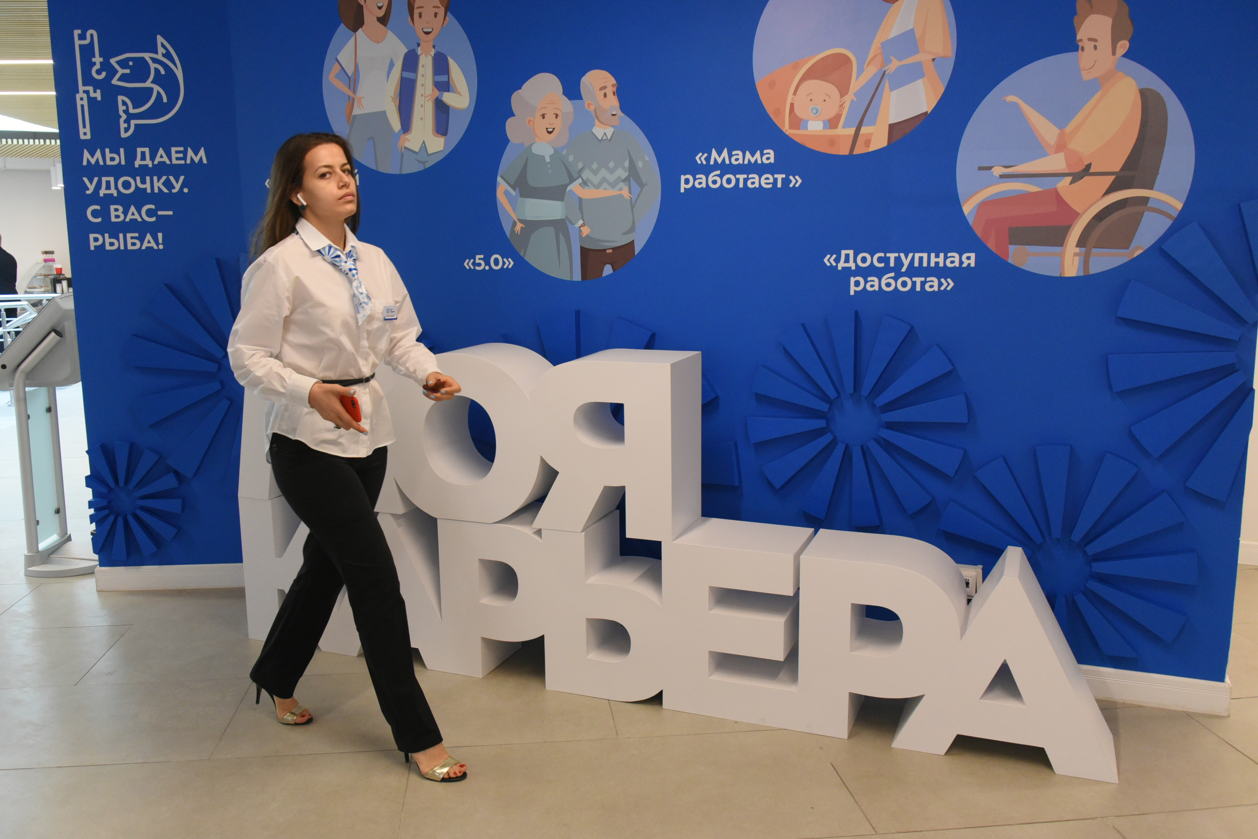 Московские центры занятости трудоустроили 60 тысяч человек за восемь месяцев