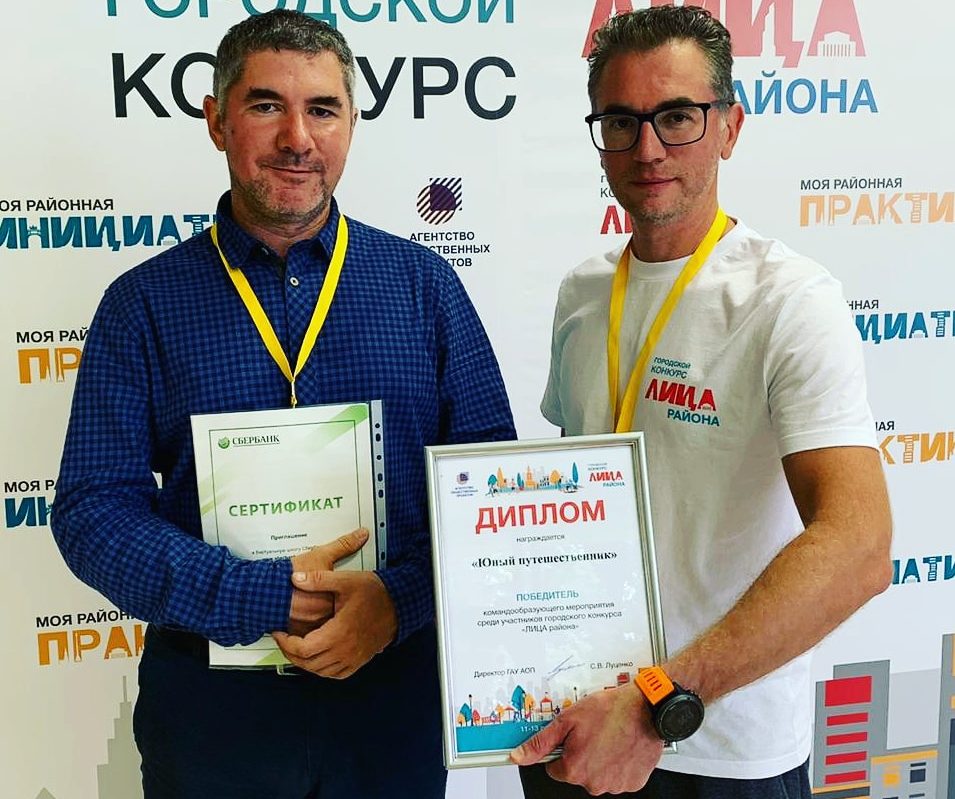 Победителем городского конкурса «Лица района» стал руководитель «Гвардии» из Десеновского