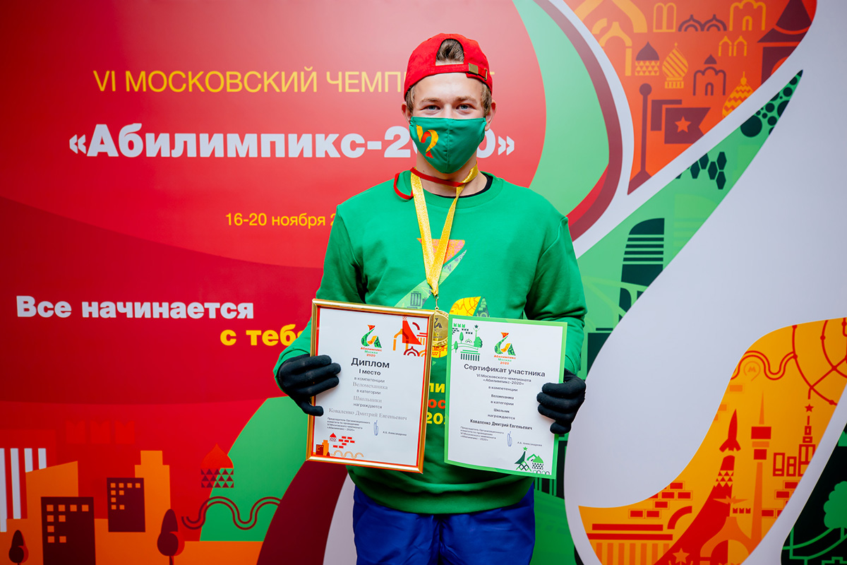 Школьник из Кленовского стал победителем чемпионата «Абилимпикс»