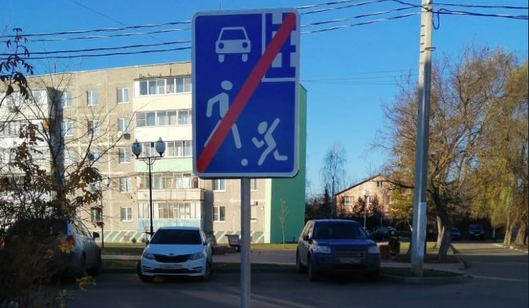 Новые дорожные знаки установили в Щаповском