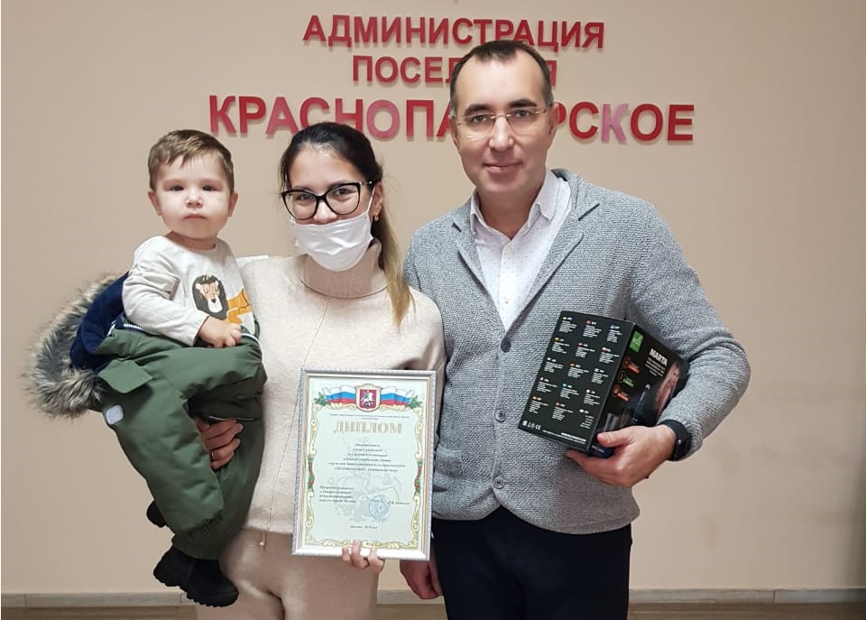 Семью из Краснопахорского наградили за успехи на спортивном турнире
