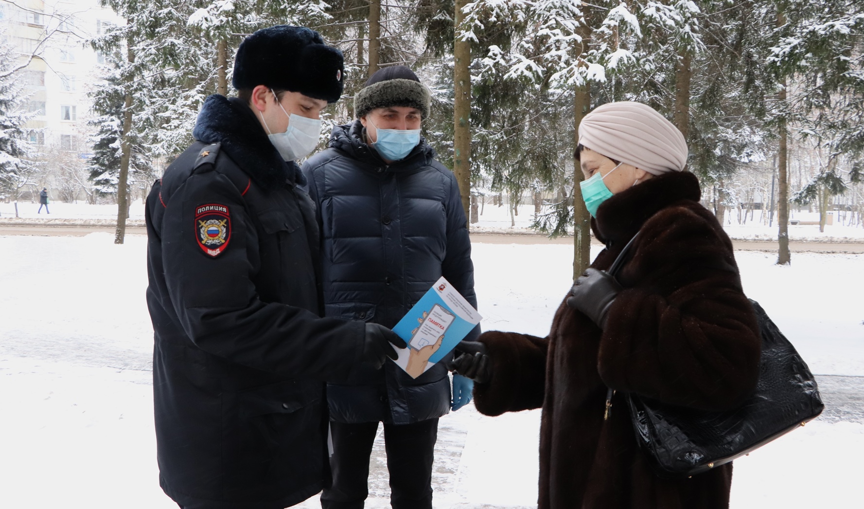 Полицейский Новой Москвы совместно с общественником провели акцию «Осторожно, мошенники!»