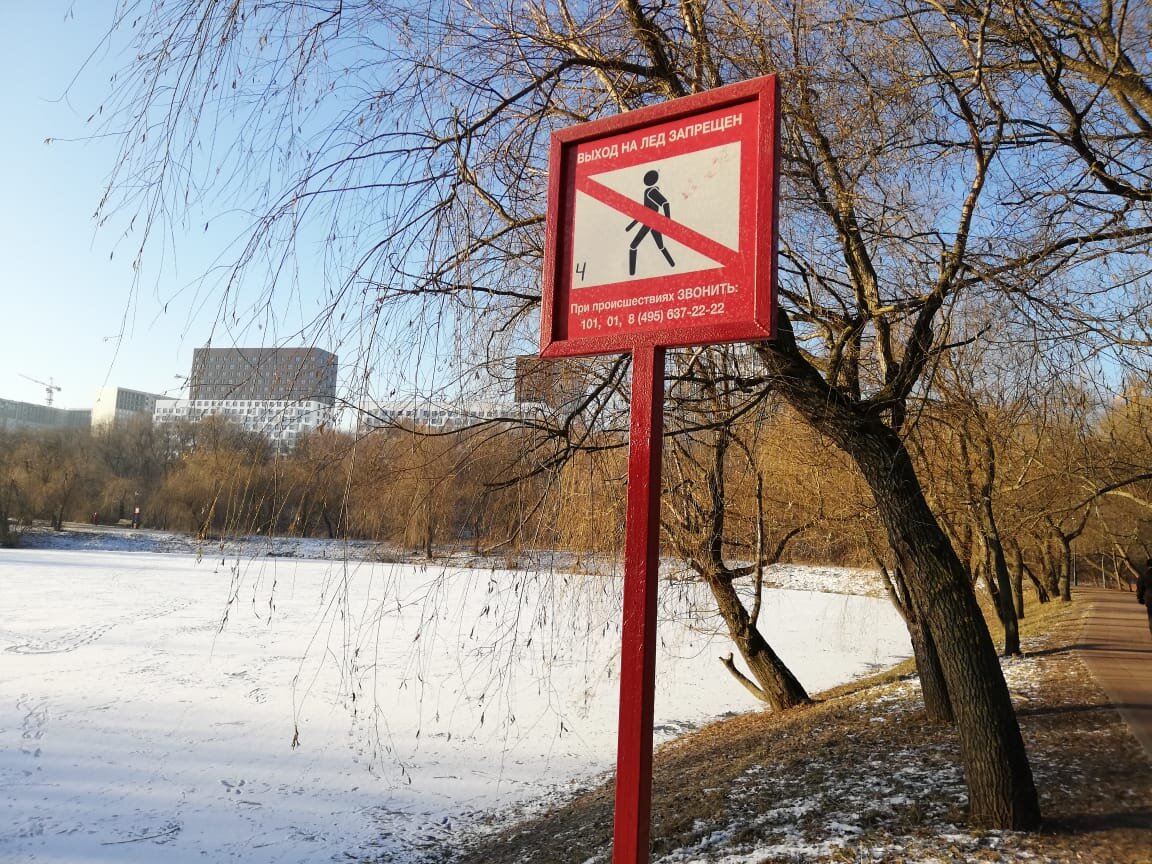 В столице проводят проверки мест зимнего отдыха и информируют о правилах безопасности