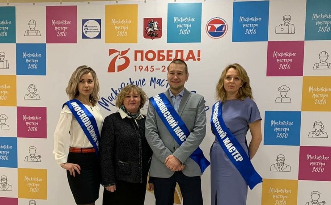 Награждение финалистов конкурса «Московские мастера — 2020» провели 7 декабря. Фото предоставили сотрудники местной администрации