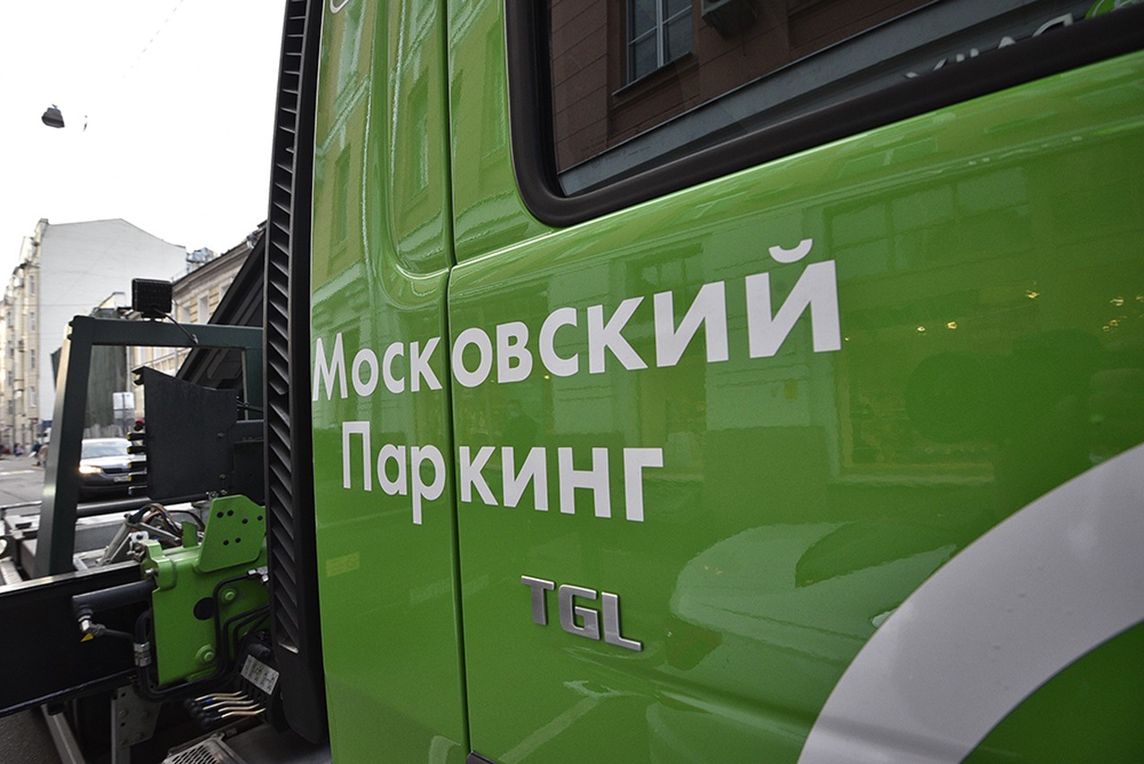Бесплатную парковку объявили в Москве на два дня
