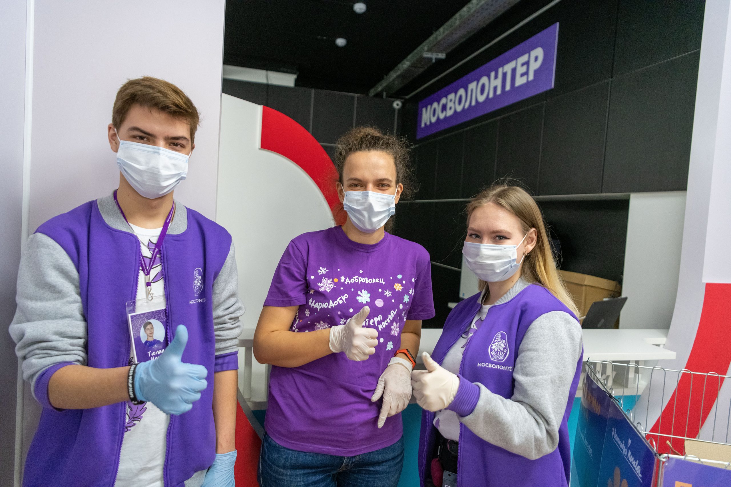 Добровольцами проекта «Мы вместе» стали 22 000 москвичей