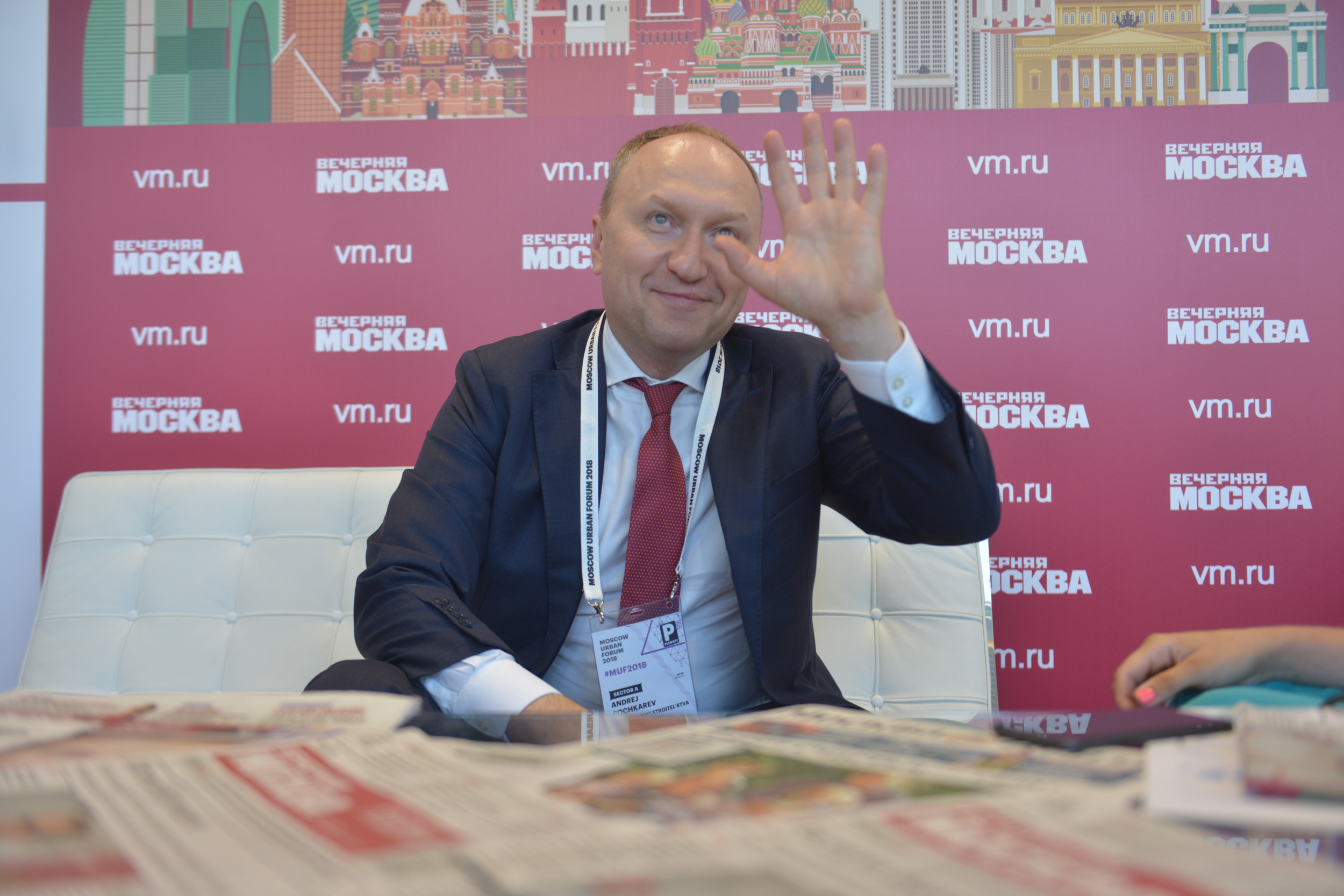 Андрей Бочкарев: Москва заслуженно остается лидером по качеству инвестклимата среди регионов
