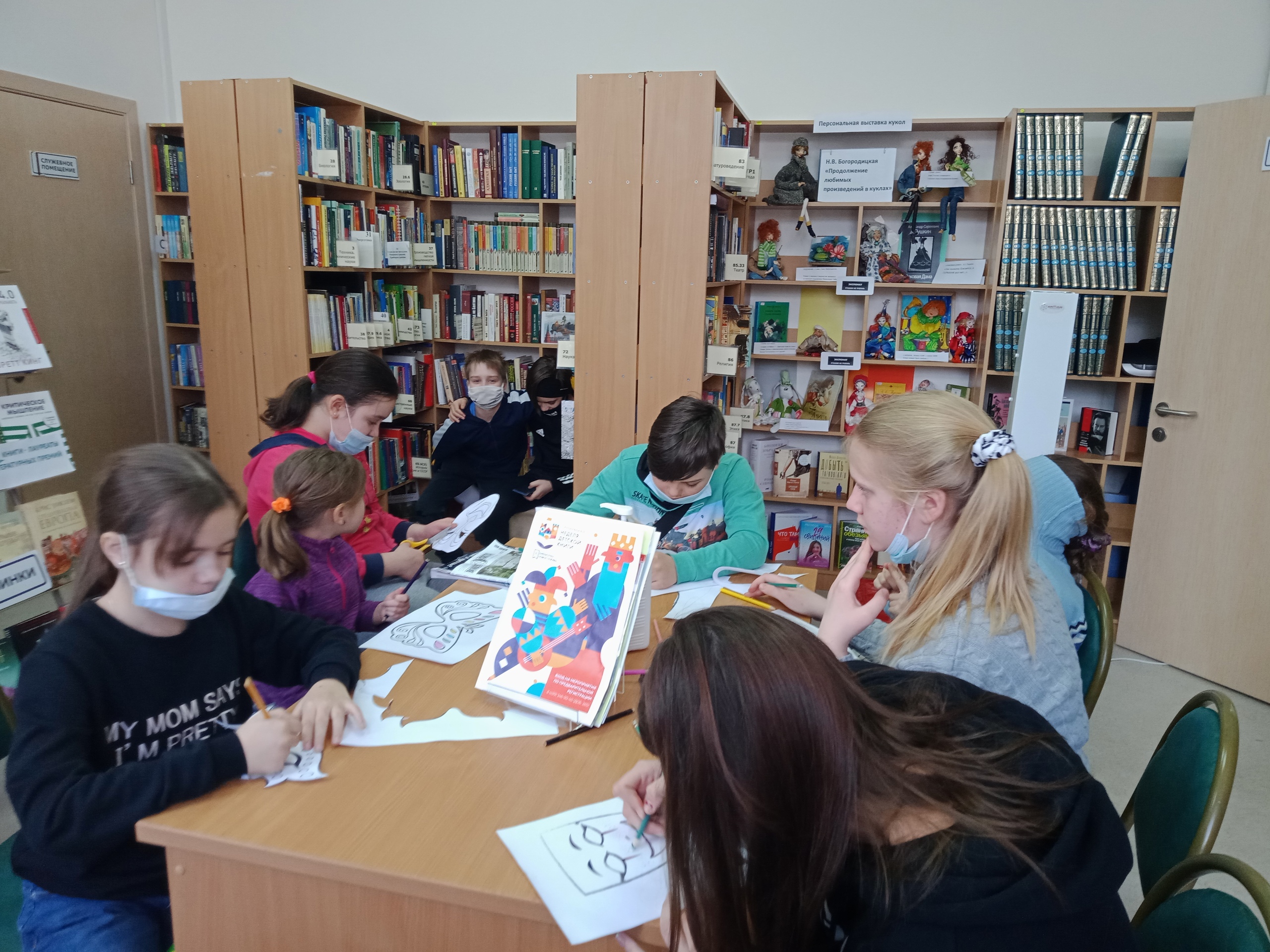 Неделя детской книги завершилась в библиотеке №265 поселения Филимонковское