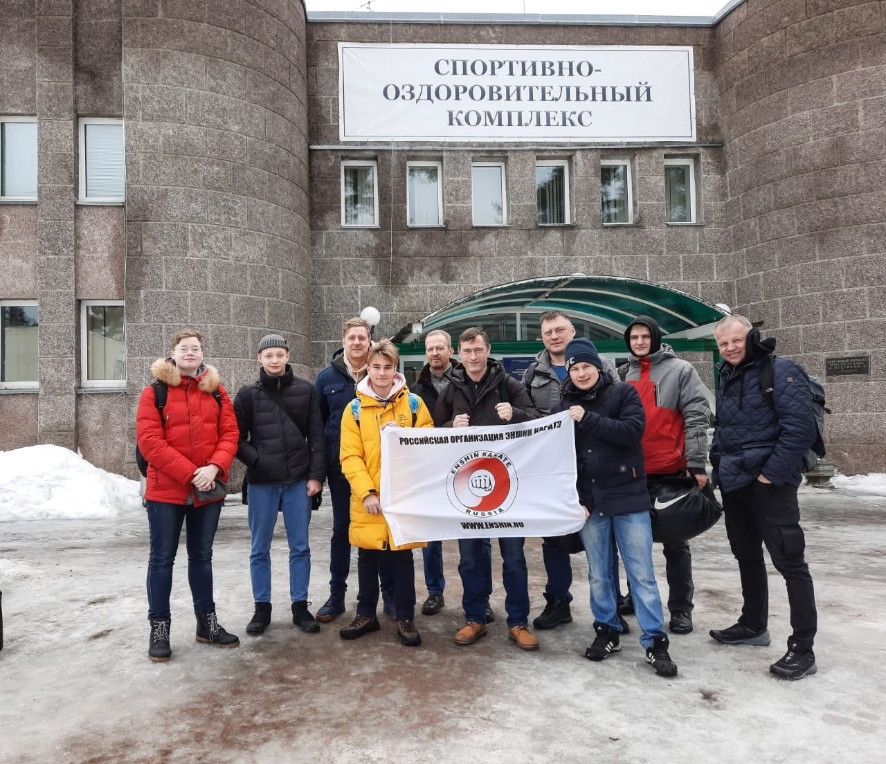 Спортсмены поселения Первомайское поучаствовали в зимних сборах по Эншин Каратэ
