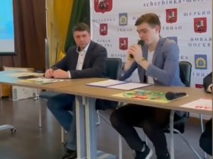 Активисты Молодежной палаты городского округа Щербинка организовали тематическую лекцию. Фото официальная страница МП Щербинки в социальных сетях