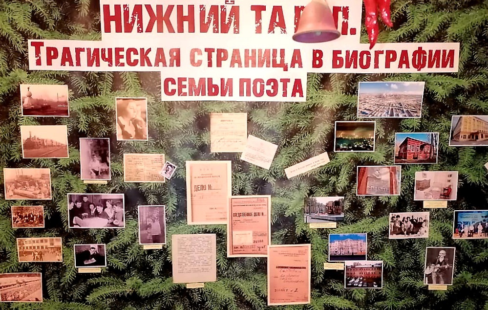 Выставку о жизни семьи Булата Окуджавы открыли во Внуковском. Фото предоставили сотрудники музея