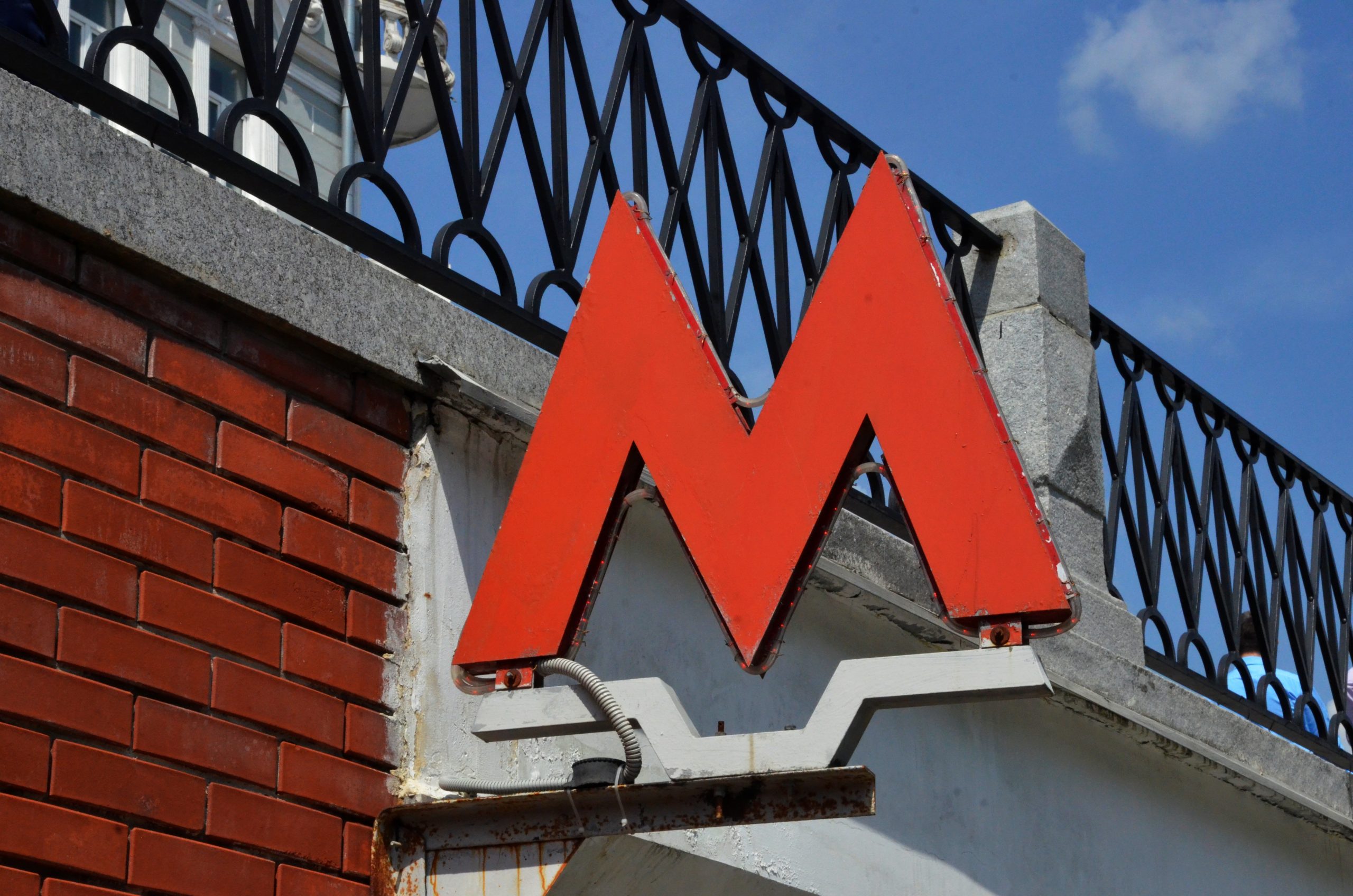 Семь станций метро откроют в Новой Москве до 2023 года