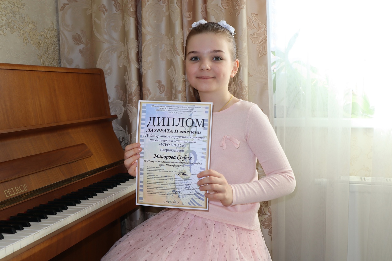 Ученики школы №2070 поселения Сосенское стали призерами в конкурсе