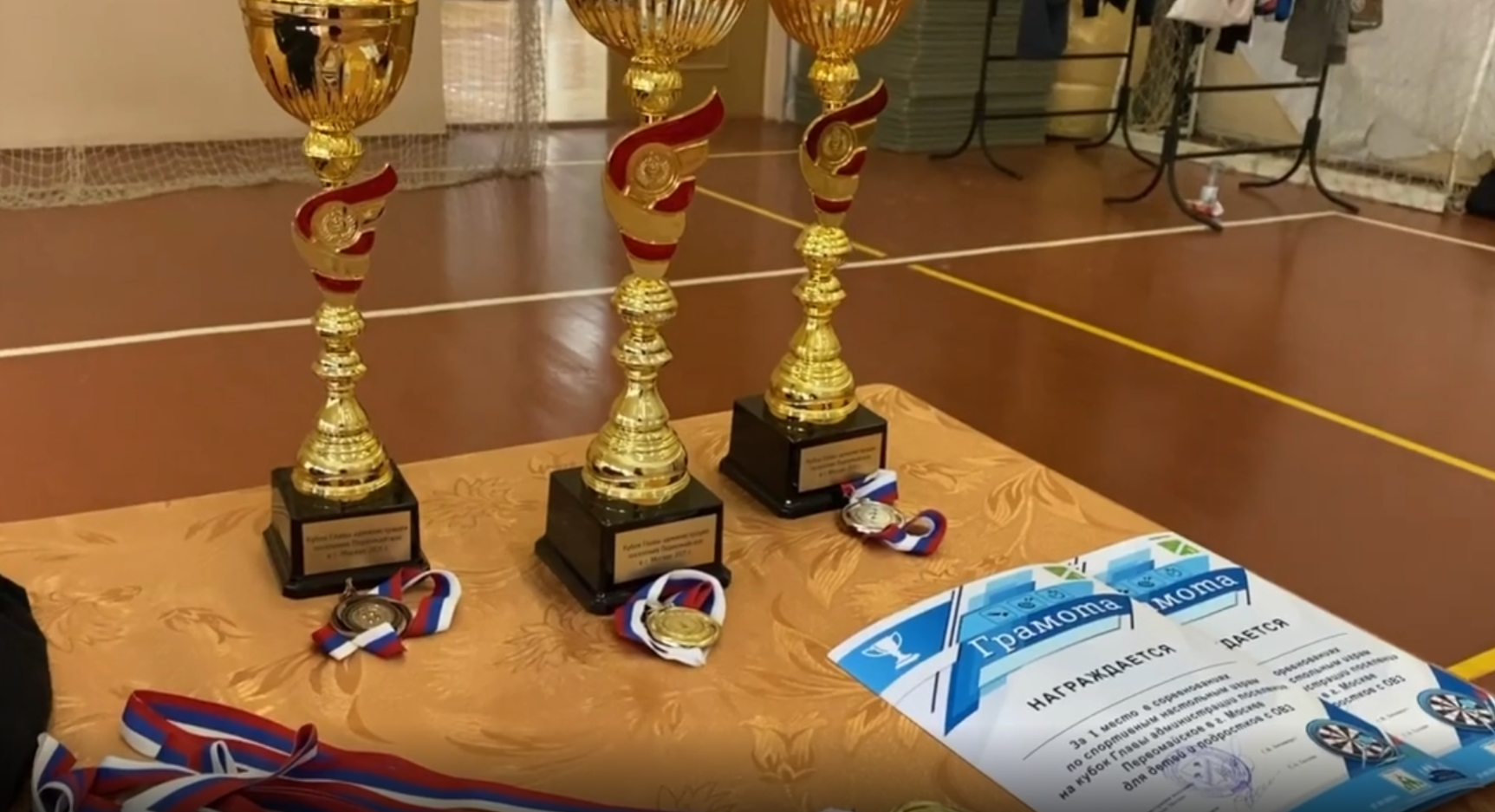 Спортивные соревнования прошли в Доме культуры «Десна»