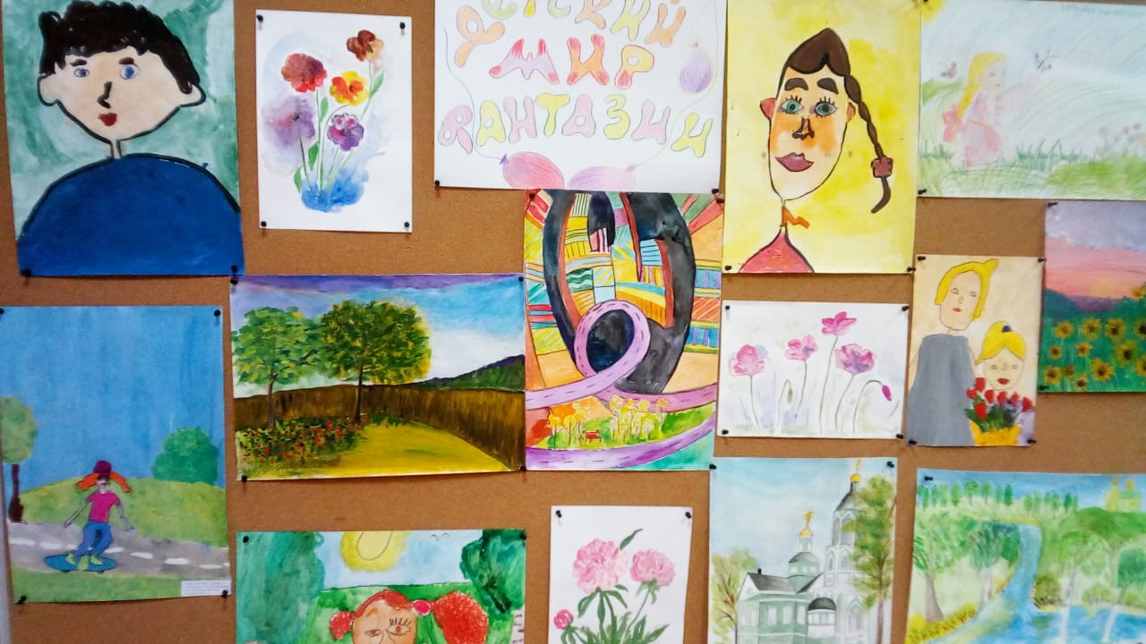 Детские грезы: выставку рисунков представили в Доме культуры «Первомайское»