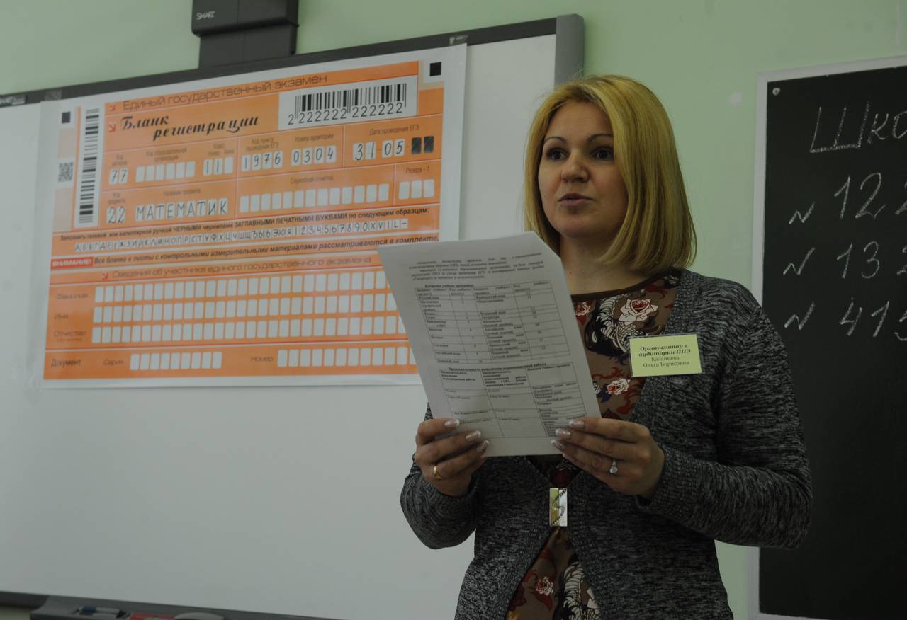В Москве две школьницы набрали на ЕГЭ по 400 баллов