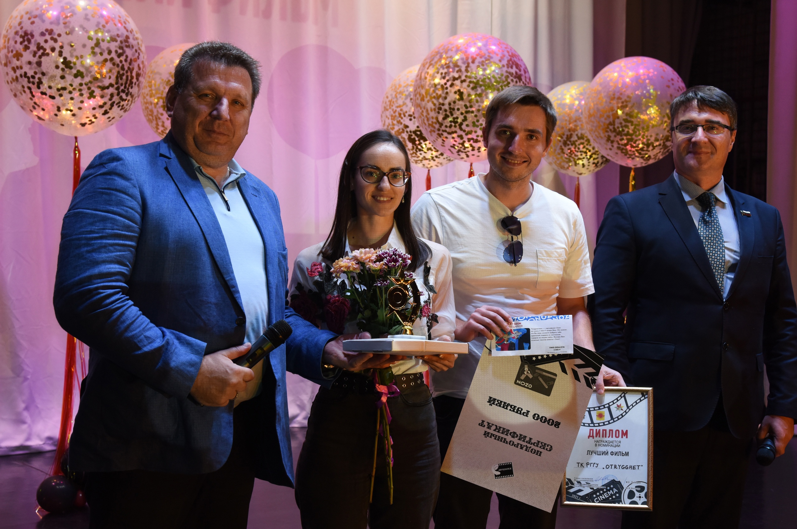 Награждение победителей фестиваля короткометражного кино «КИНОзавр» прошло в Краснопахорском
