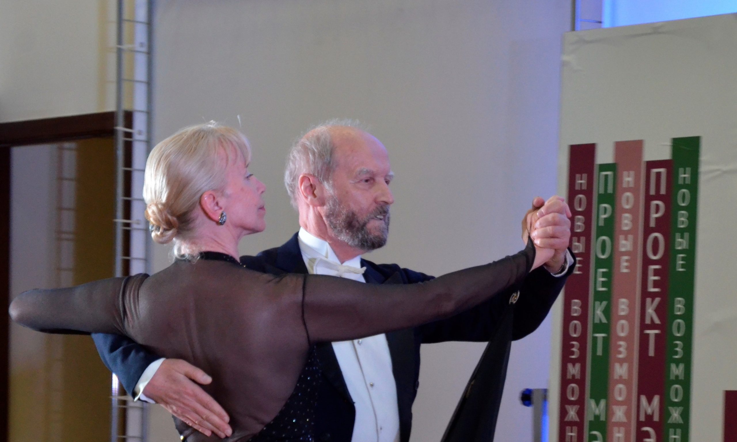 Набор в студию бального и сценического танца «Мозаика» открыли во Дворце культуры городского округа Щербинка