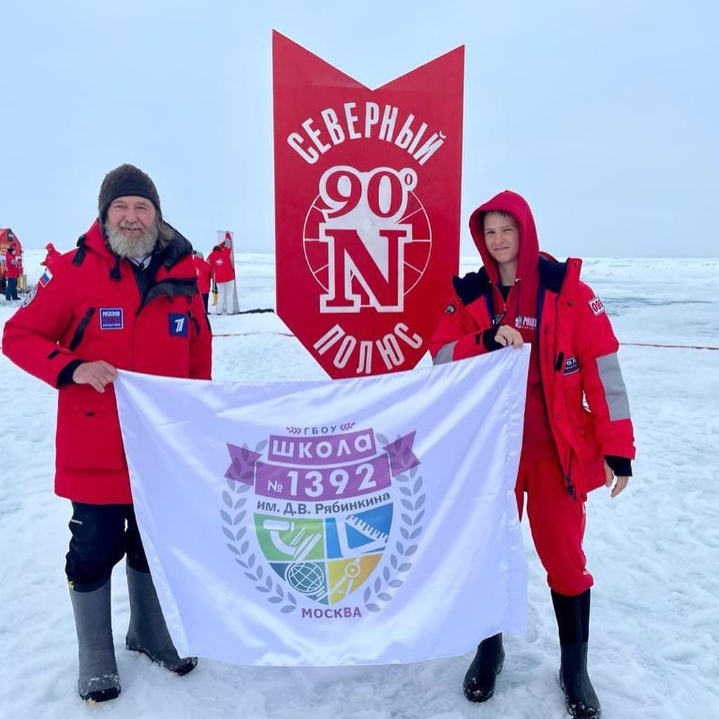 Флаг школы №1392 Новомосковского административного округа установили над Северным полюсом
