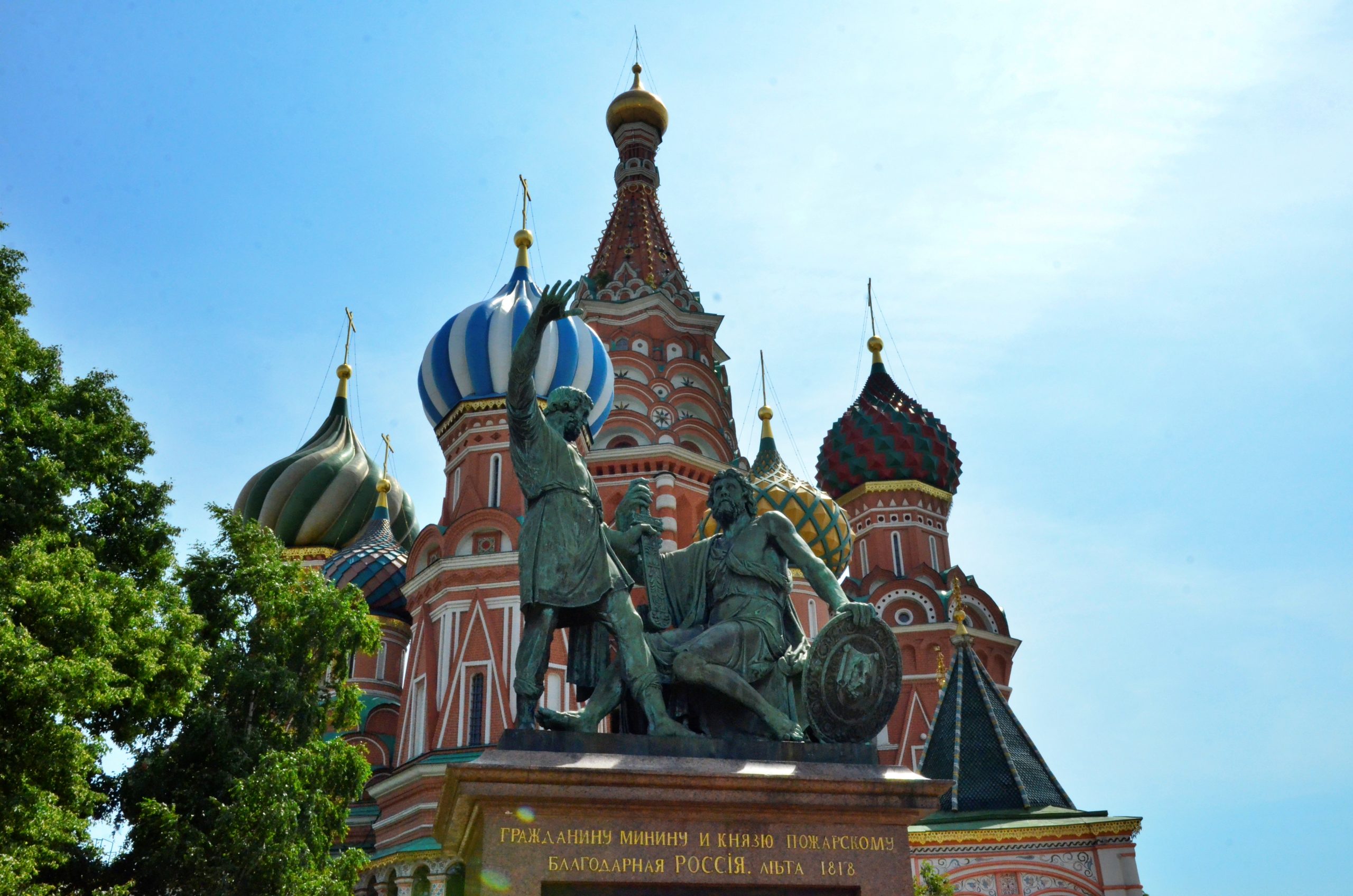 Москва снова вошла в топ-5 городов мира. Фото: Анна Быкова