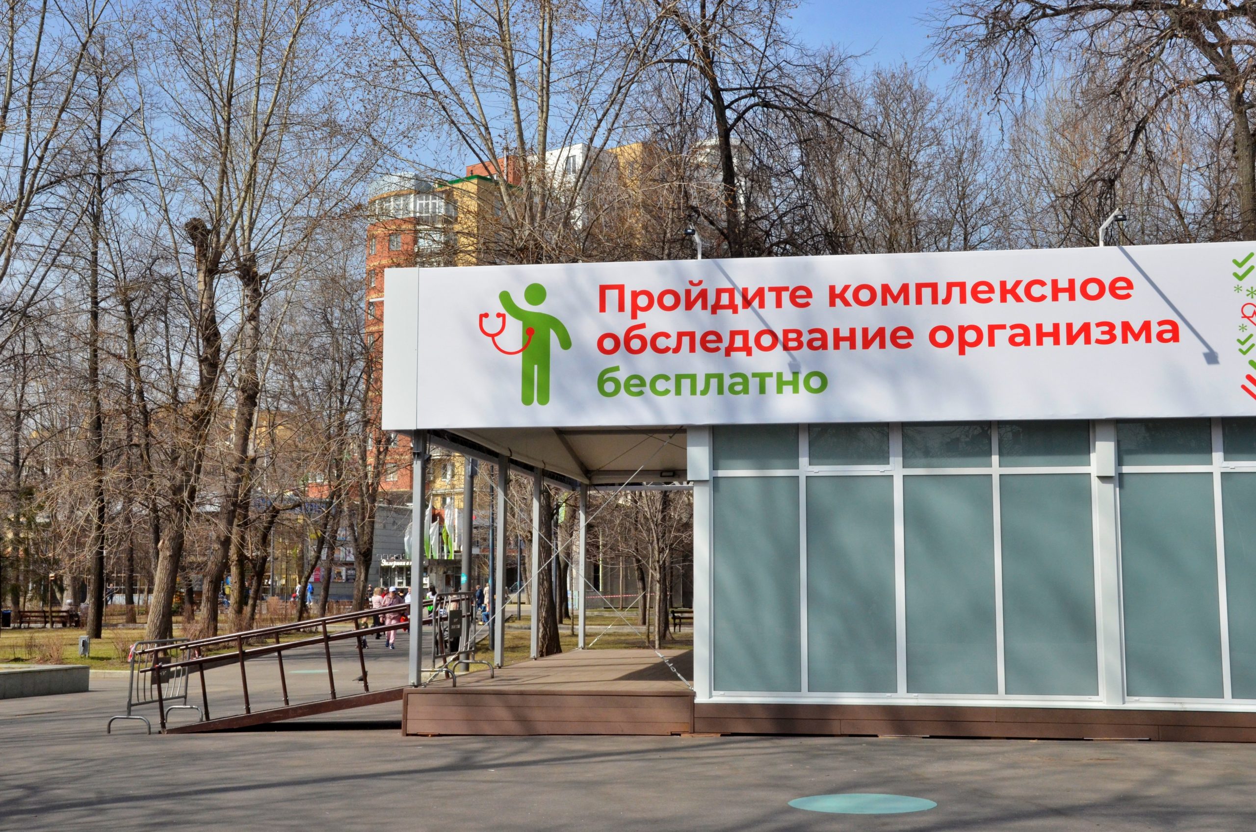 Власти города составили портреты посетителей павильонов «Здоровая Москва». Фото: Анна Быкова