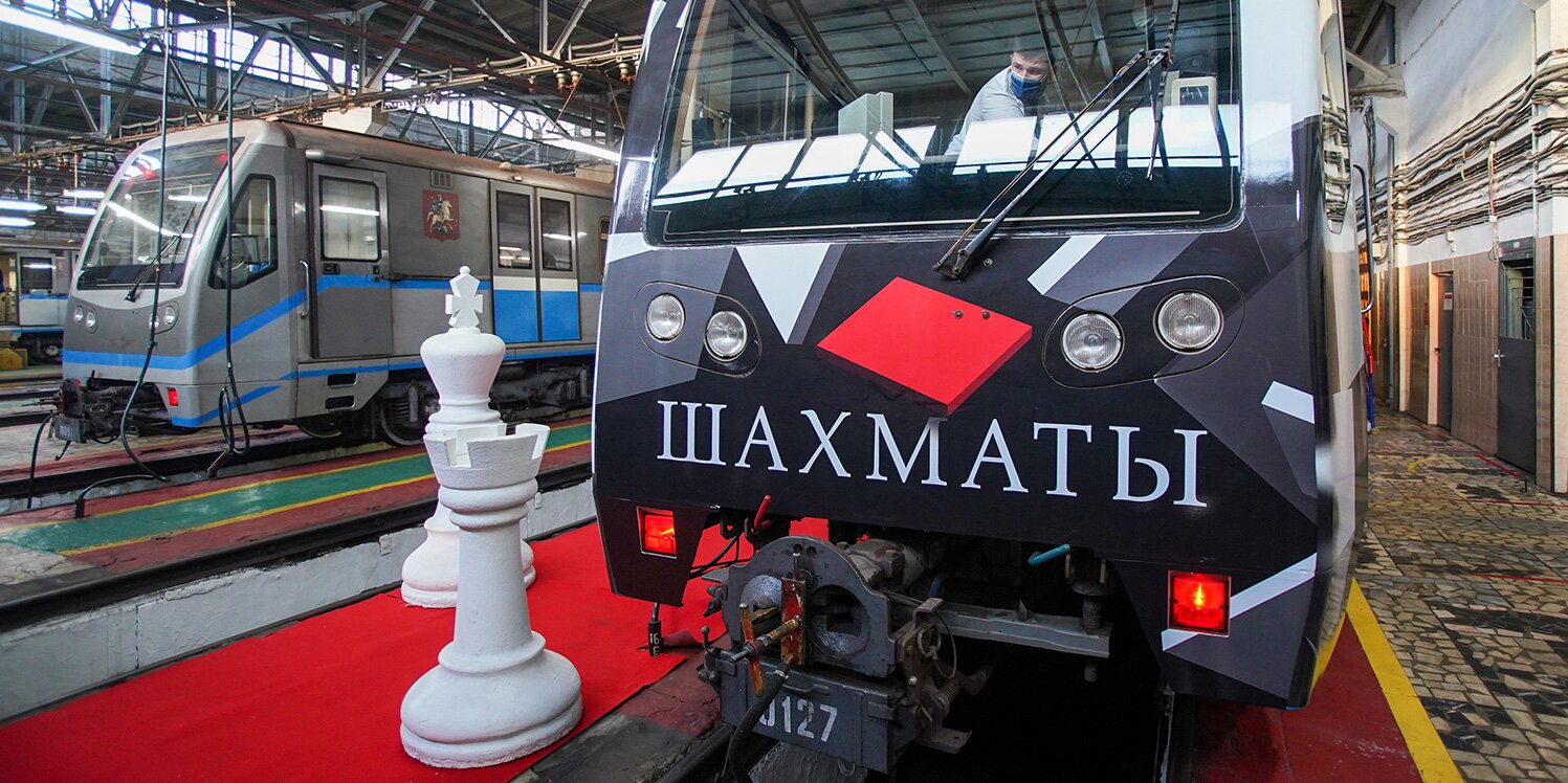 Сегодня по Сокольнической линии начал ездить тематический поезд «Шахматы»