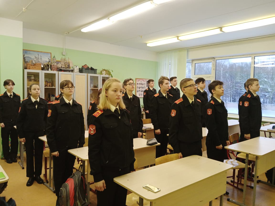 Урок мужества провели ученики 8 «К» кадетского класса школы №2094 поселения Мосрентген