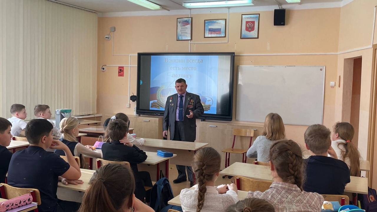 Урок мужества состоялся в отделении школы №2075 поселения Михайлово-Ярцевское