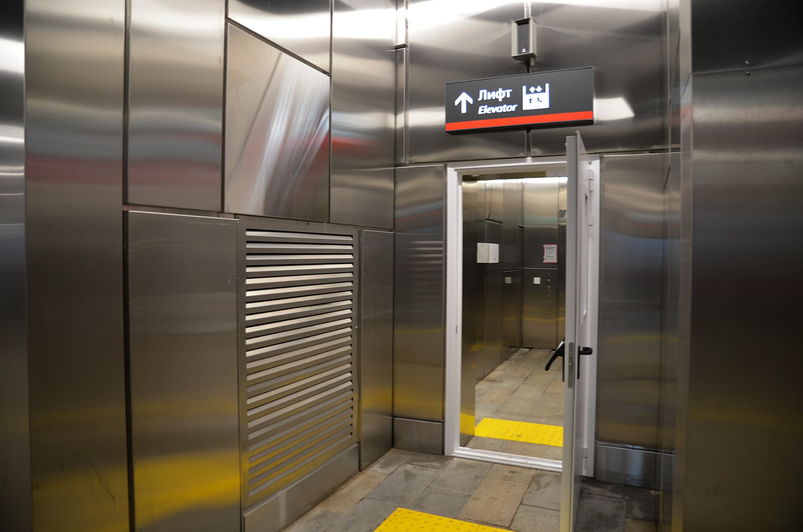 Новые лифты установили в Москве для маломобильных горожан. Фото: Анна Быкова