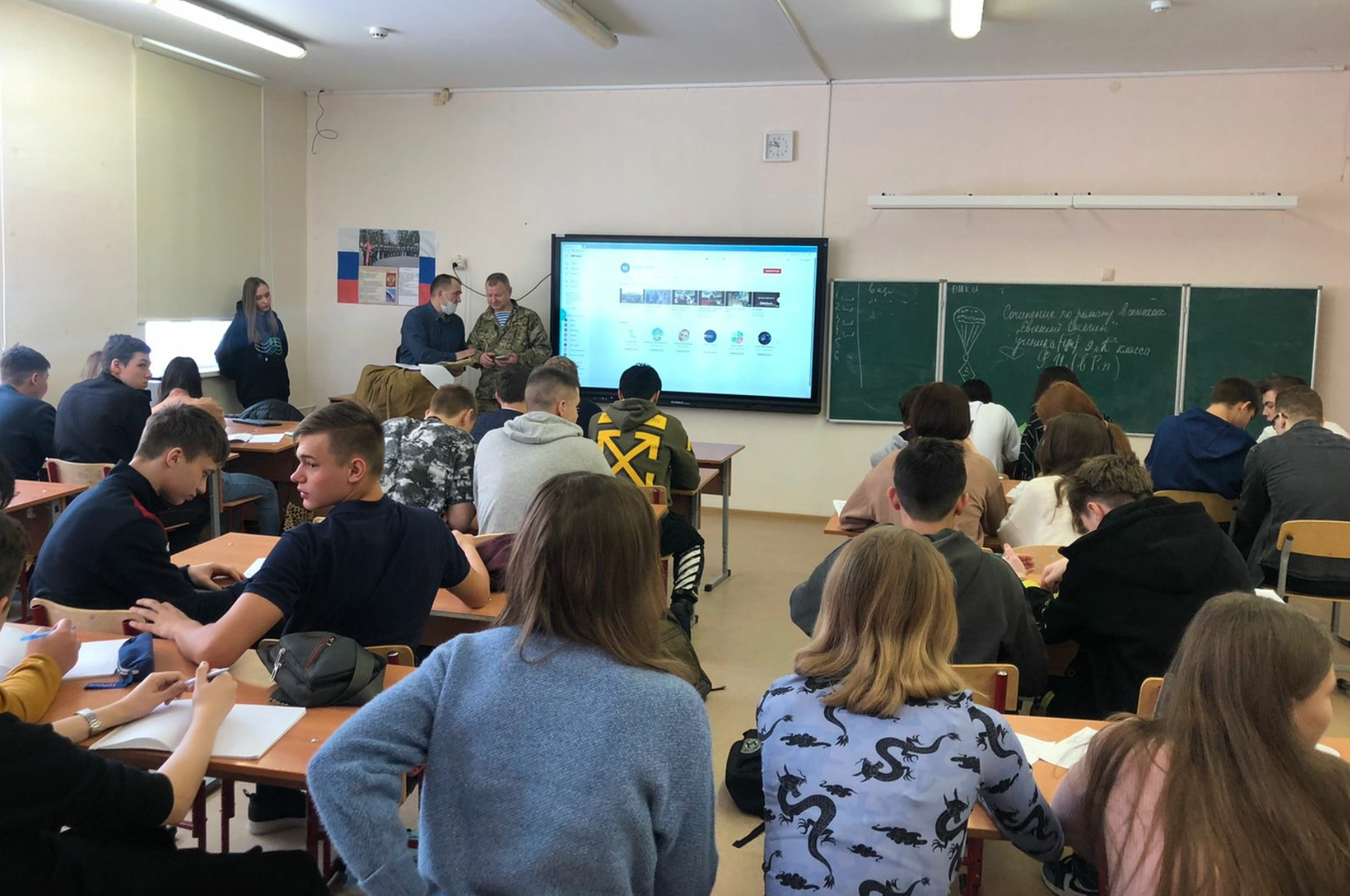 Занятия по программе «Парашютист» стартовали в образовательном комплексе №2065 поселения Московский