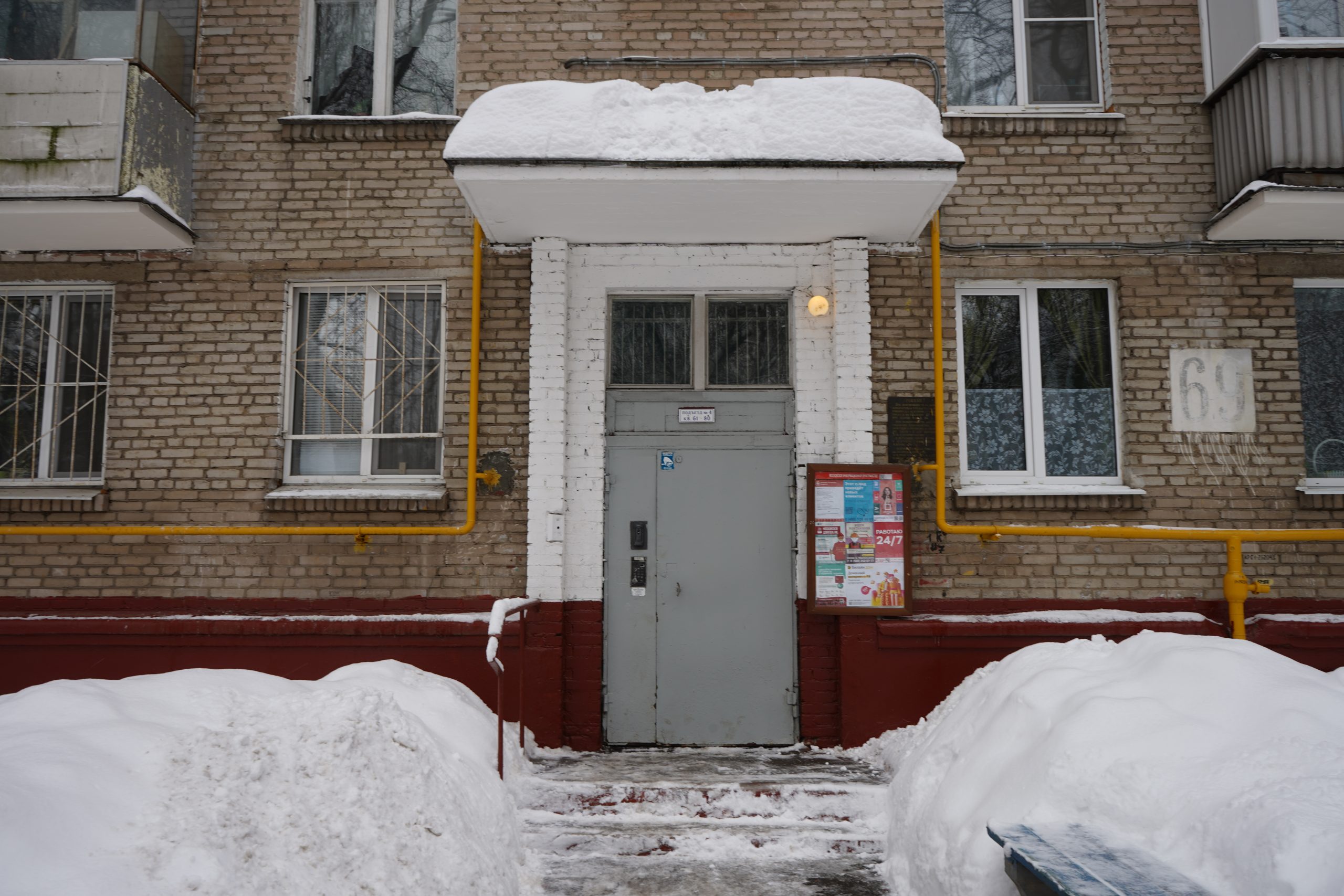 Профилактическую проверку жилого фонда проведут в поселении Киевский
