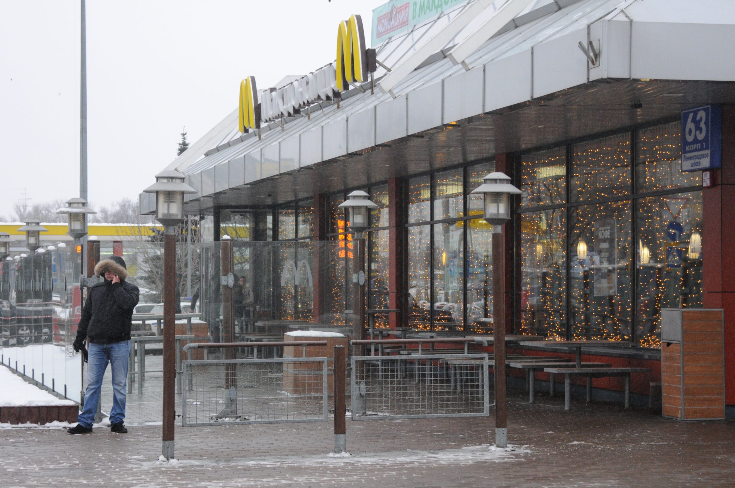 В McDonald's раскрыли уровень затрат из-за приостановки работы сети в РФ