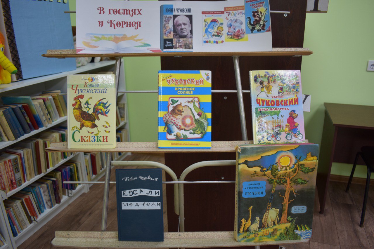 Тематическую книжную выставку представили в библиотеке Дома культуры «Юбилейный» поселения Роговское