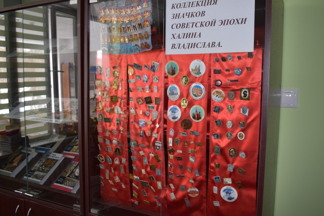 Выставку «Советские значки» представили в библиотеке Дома культуры «Юбилейный» поселения Роговское