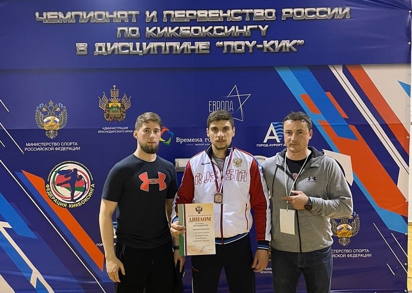 Житель поселения Краснопахорское взял призовое место на чемпионате по кикбоксингу